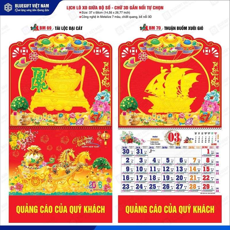 Click image for larger version

Name:	Mau-lich-treo-tuong-bo-so.jpg
Views:	15
Size:	223.0 KB
ID:	437221