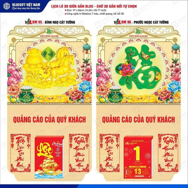 Click image for larger version

Name:	Lich-Tet-la-mon-qua-tang-nam-moi-mang-nhieu-y-nghia.jpg
Views:	9
Size:	204.3 KB
ID:	437849